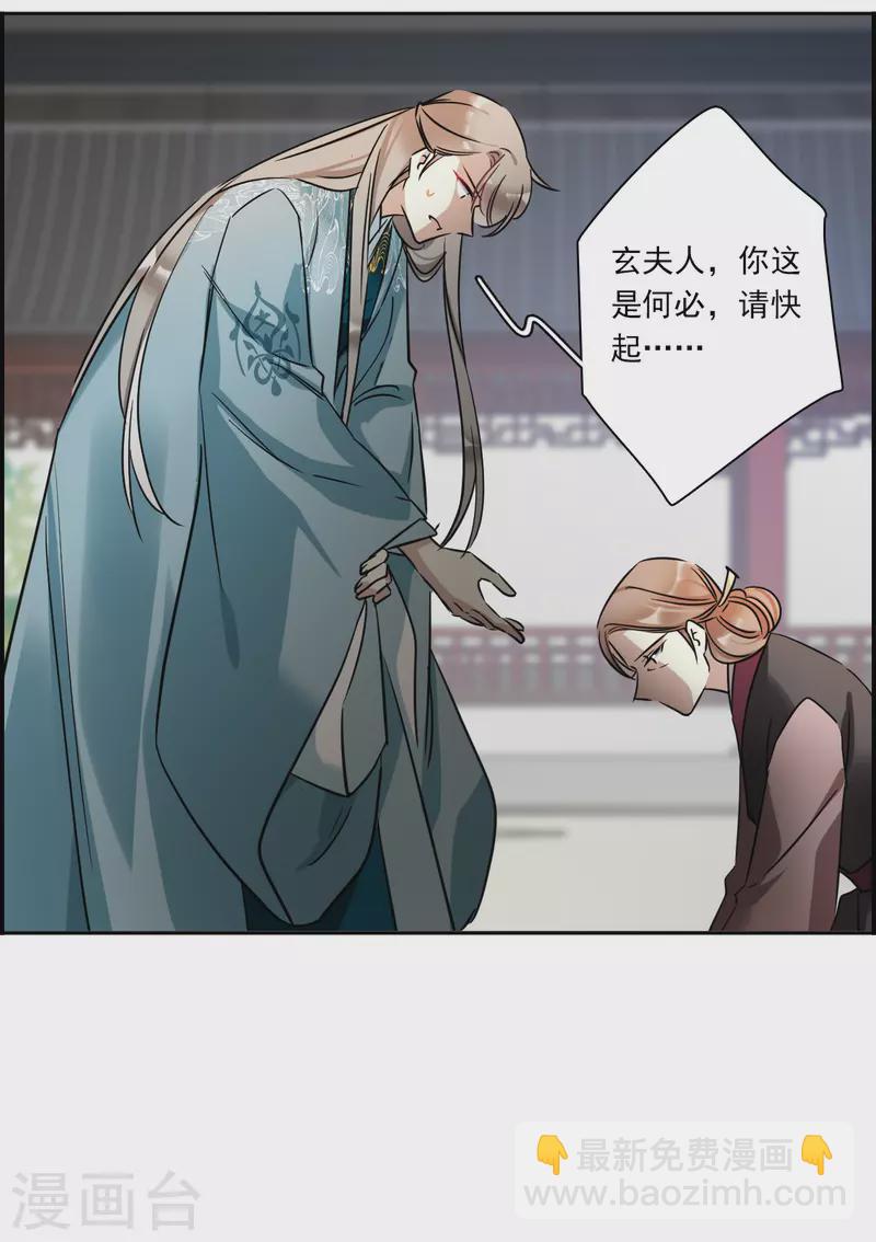 第349话 选择3-第357话