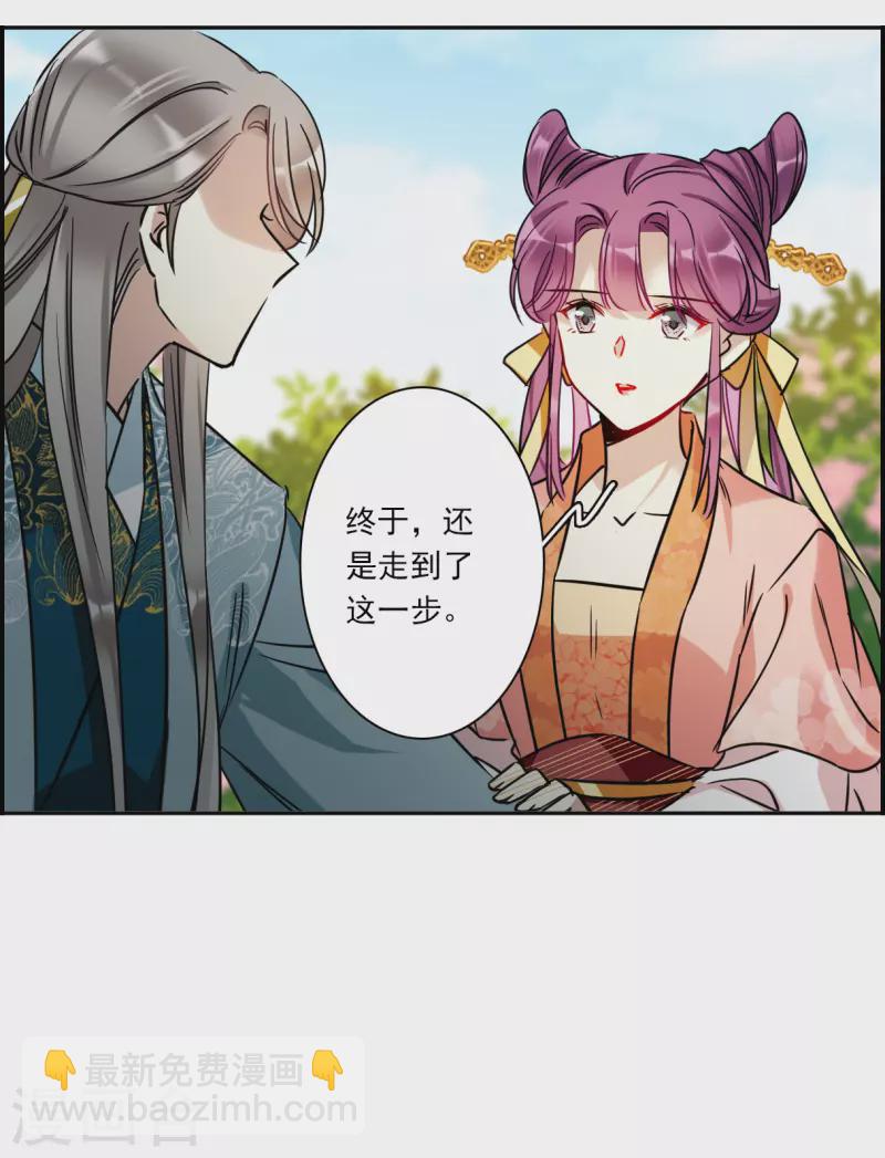 第349话 选择3-第357话