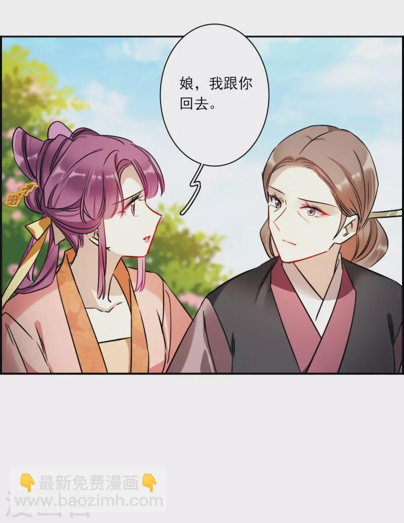 第349话 选择3-第357话