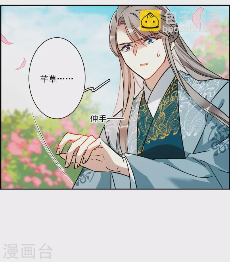 第349话 选择3-第357话