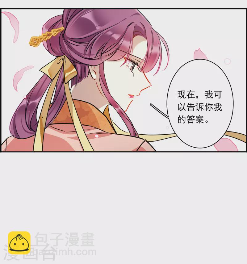 第349话 选择3-第357话