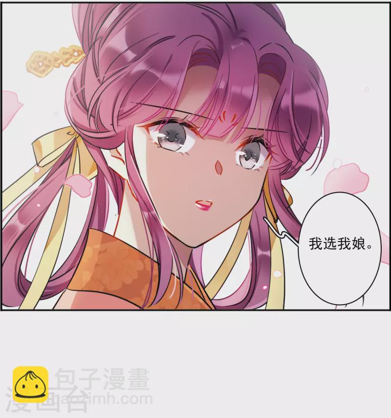 第349话 选择3-第357话