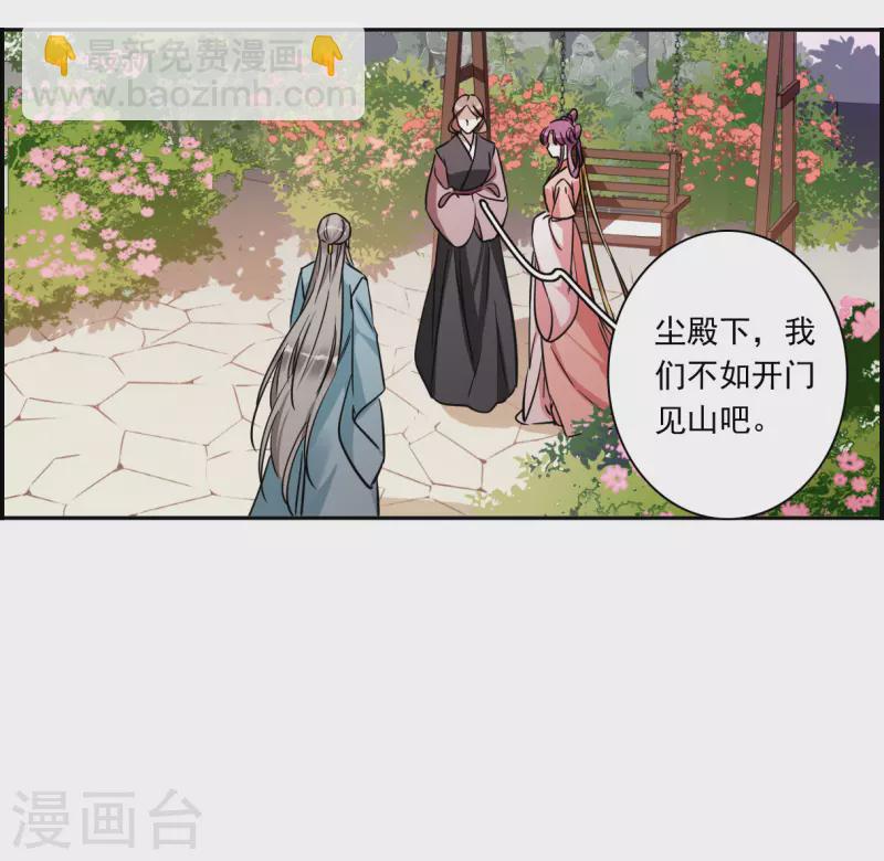 第349话 选择3-第357话