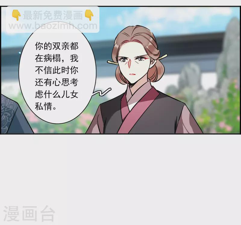 第349话 选择3-第357话