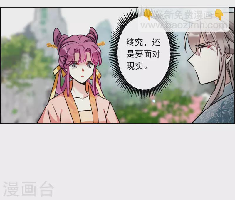 第349话 选择3-第357话