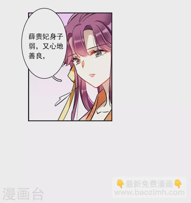 第349话 选择3-第357话