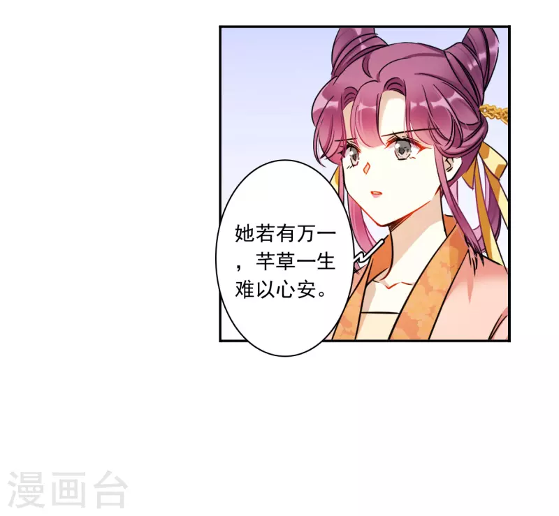 第349话 选择3-第357话