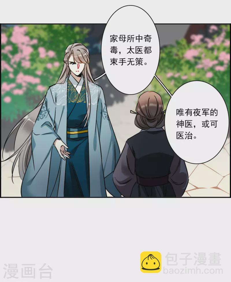 第349话 选择3-第357话