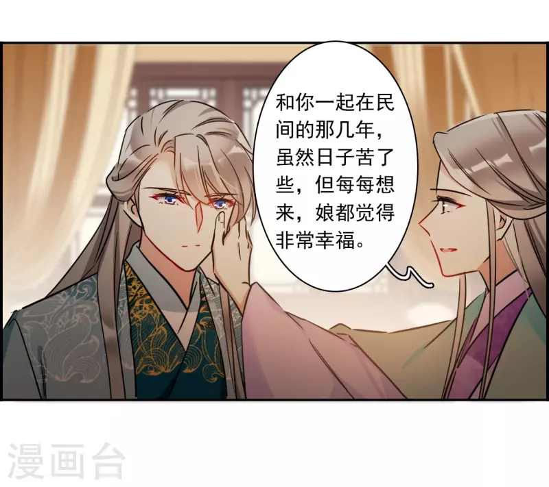 第351话 选择5-第359话