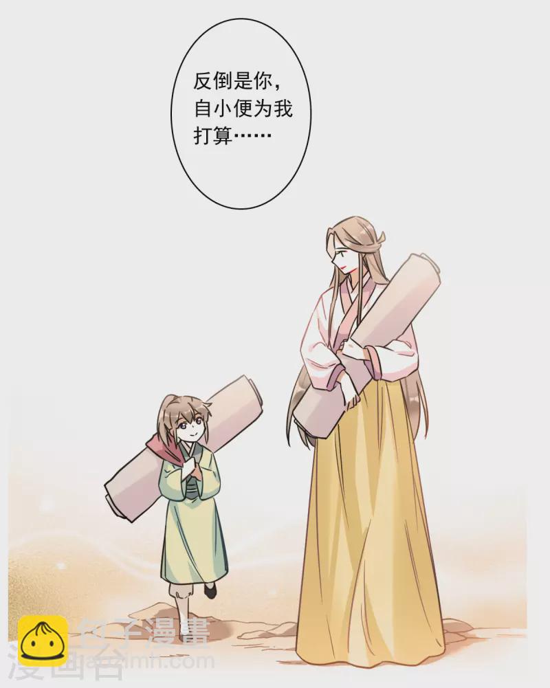 第351话 选择5-第359话