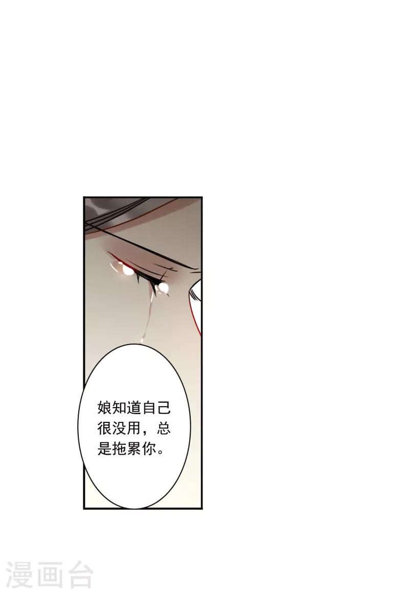 第351话 选择5-第359话