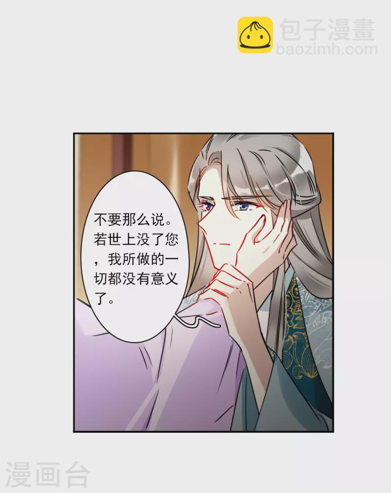 第351话 选择5-第359话
