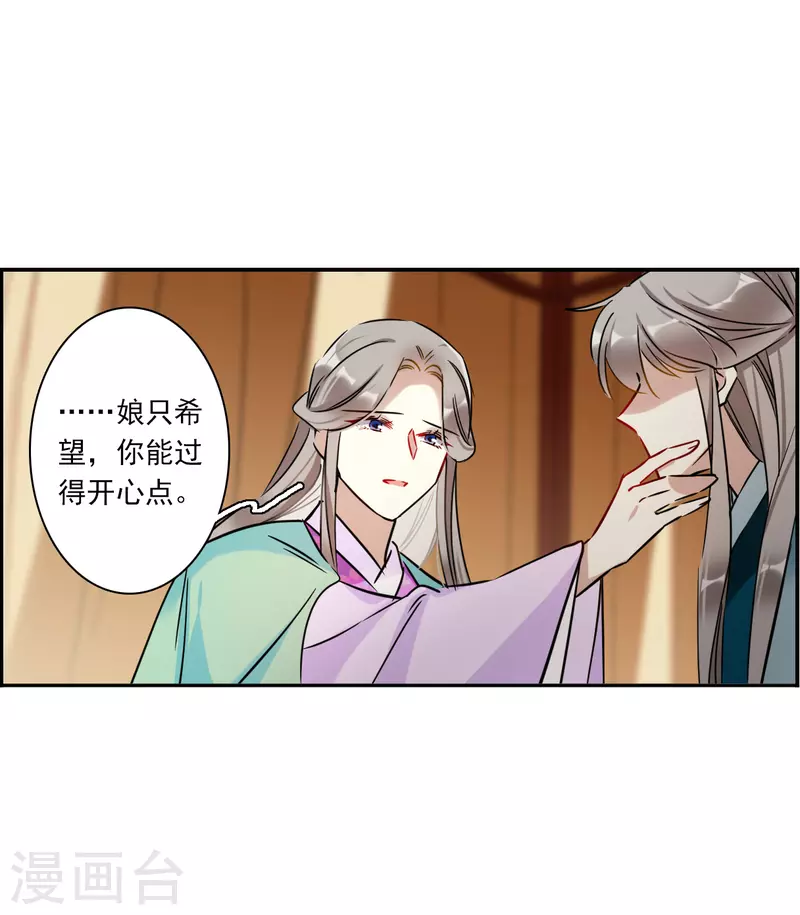 第351话 选择5-第359话