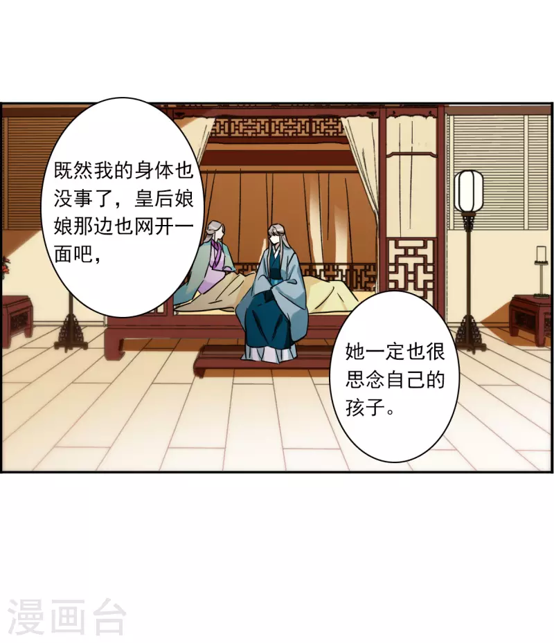 第351话 选择5-第359话