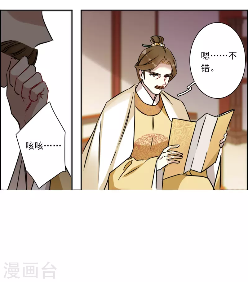 第351话 选择5-第359话