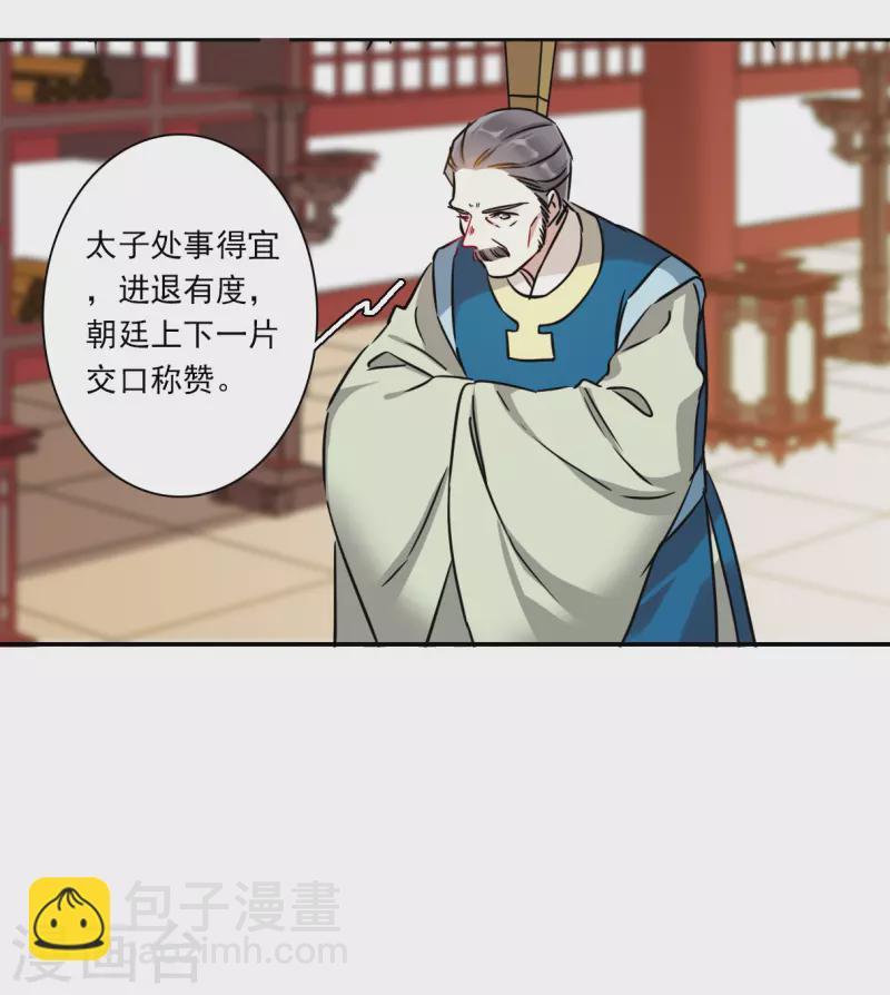 第351话 选择5-第359话