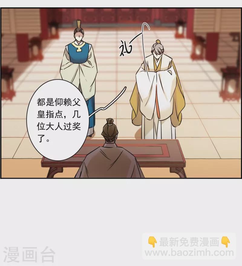 第351话 选择5-第359话