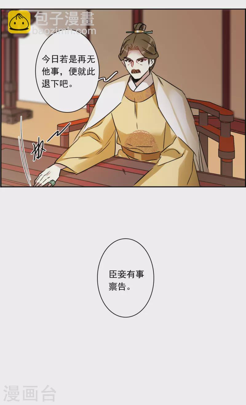 第351话 选择5-第359话