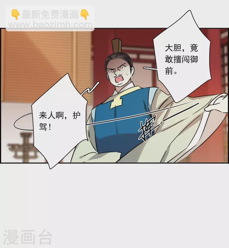 第351话 选择5-第359话
