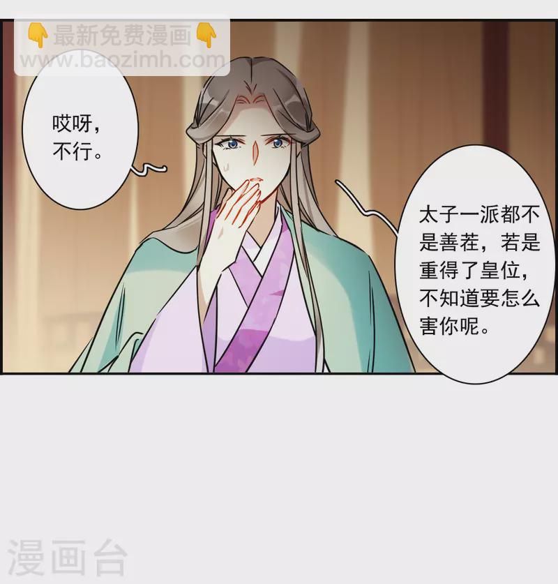 第351话 选择5-第359话