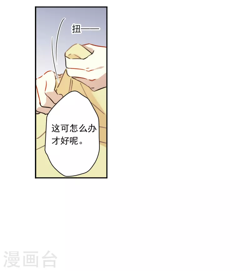 第351话 选择5-第359话