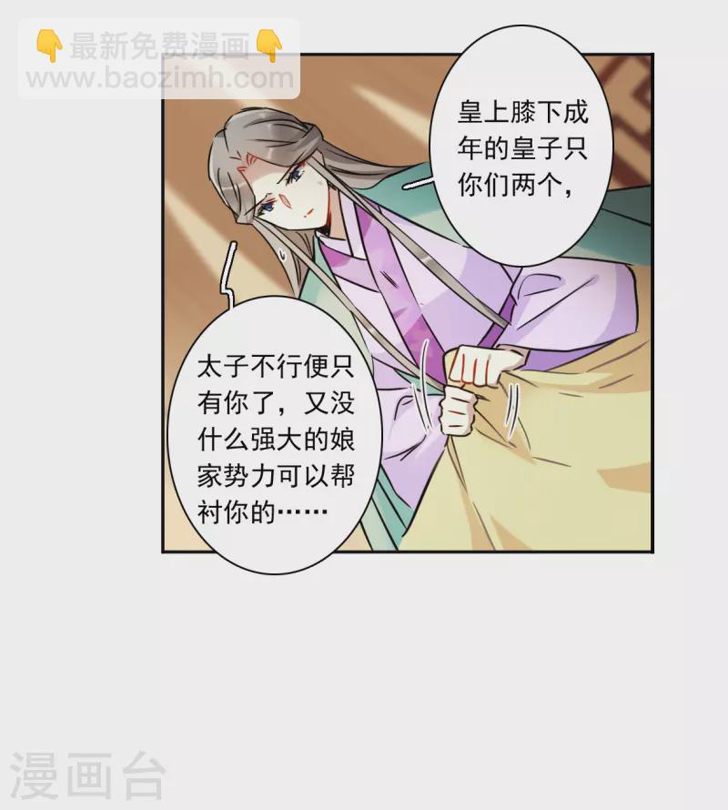 第351话 选择5-第359话