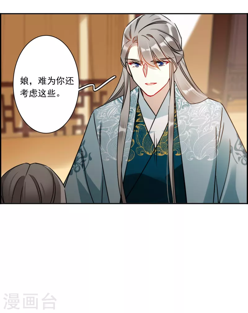 第351话 选择5-第359话