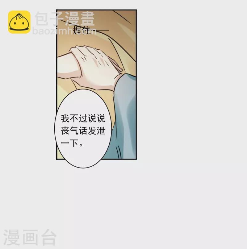 第351话 选择5-第359话