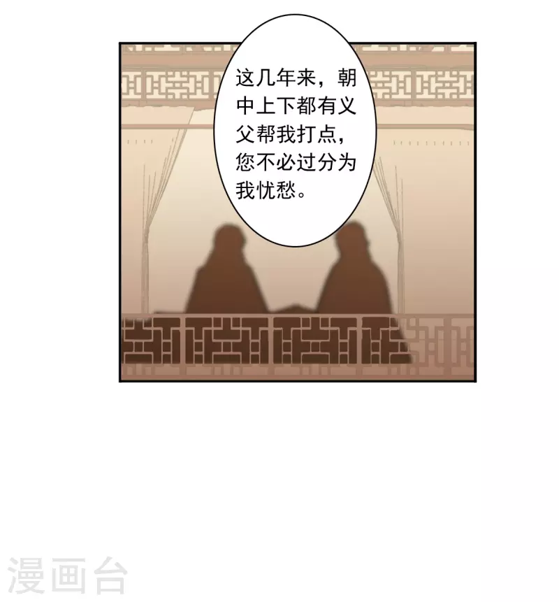 第351话 选择5-第359话