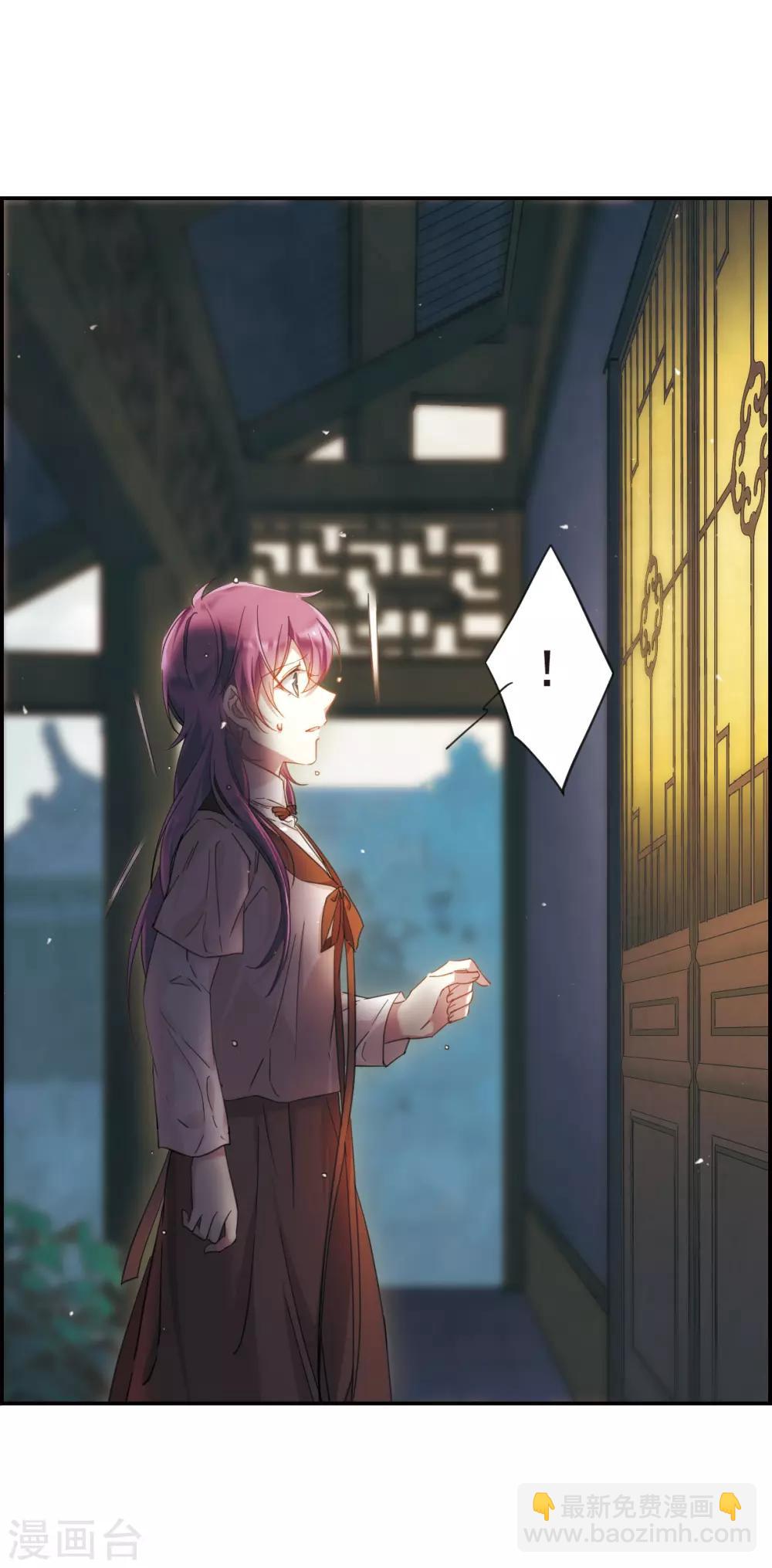 第35话 逃离主家1-第37话