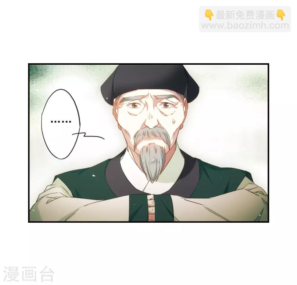 第35话 逃离主家1-第37话