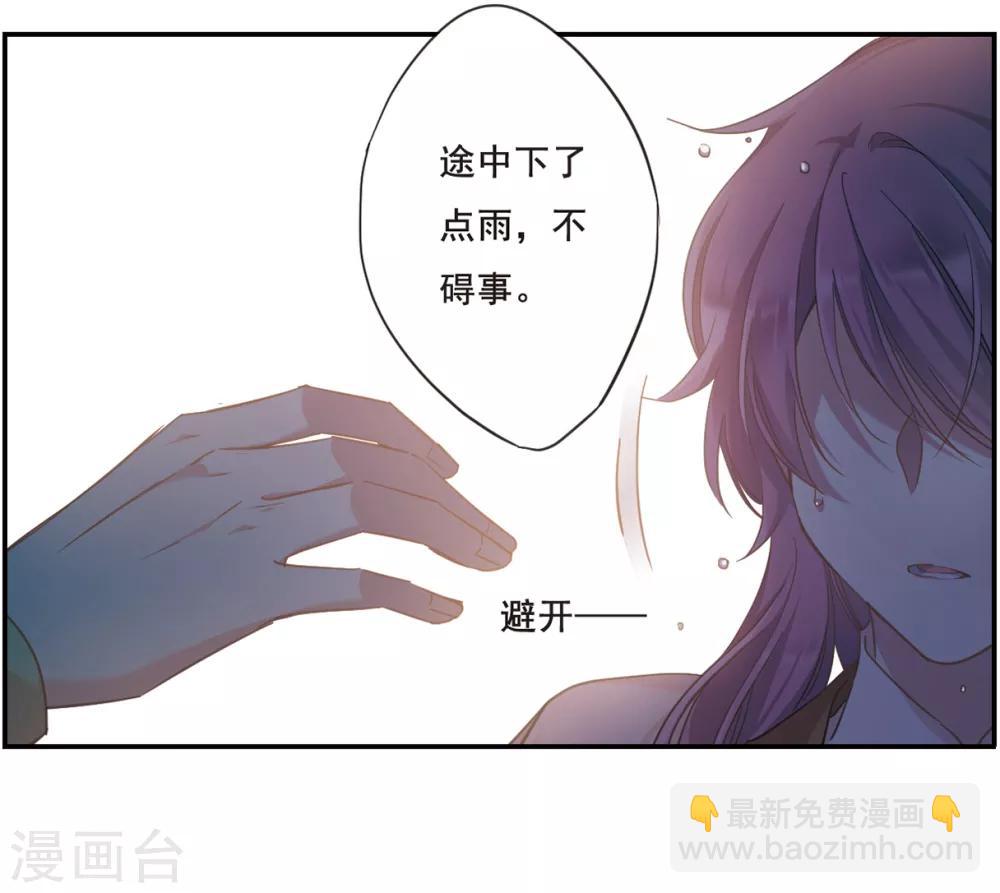第35话 逃离主家1-第37话