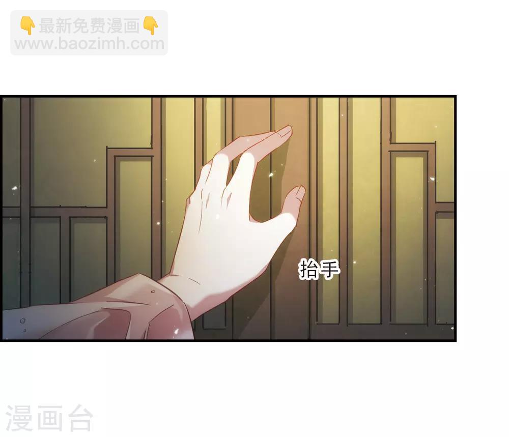 第35话 逃离主家1-第37话