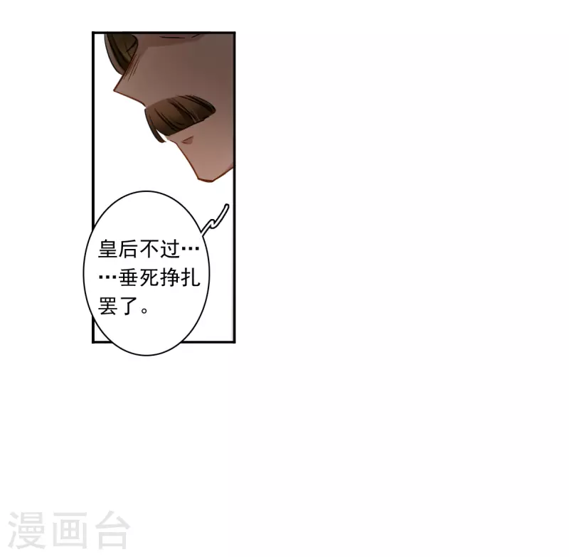 第353话 真正的家人2-第361话