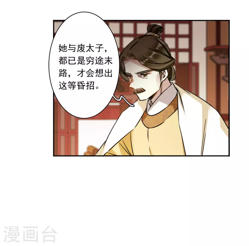 第353话 真正的家人2-第361话