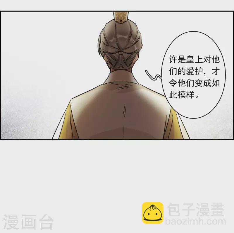 第353话 真正的家人2-第361话