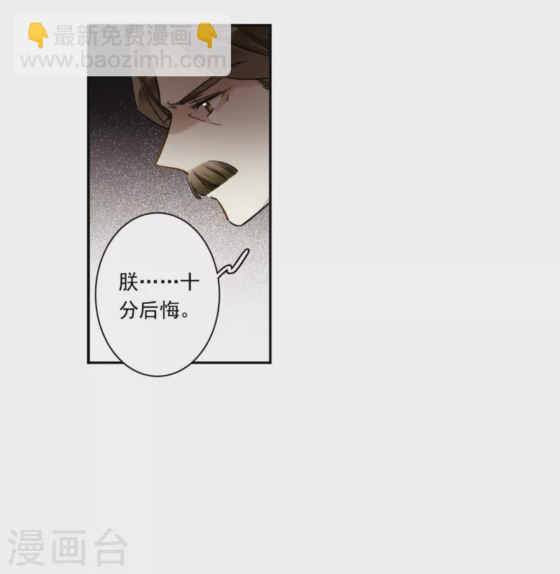第353话 真正的家人2-第361话