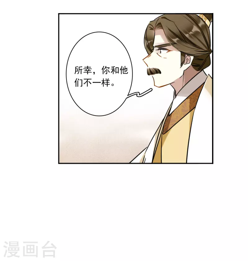 第353话 真正的家人2-第361话