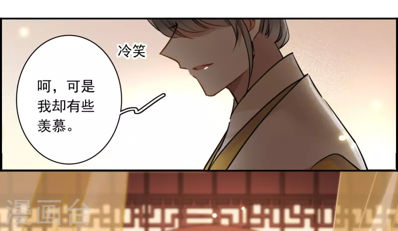 第353话 真正的家人2-第361话