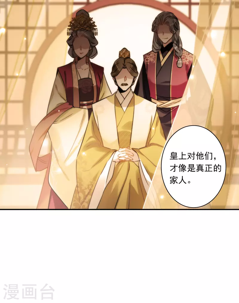 第353话 真正的家人2-第361话