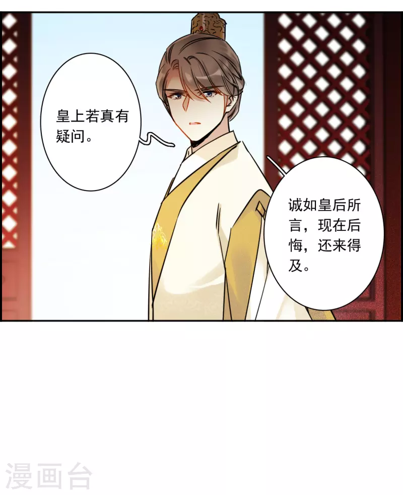第353话 真正的家人2-第361话