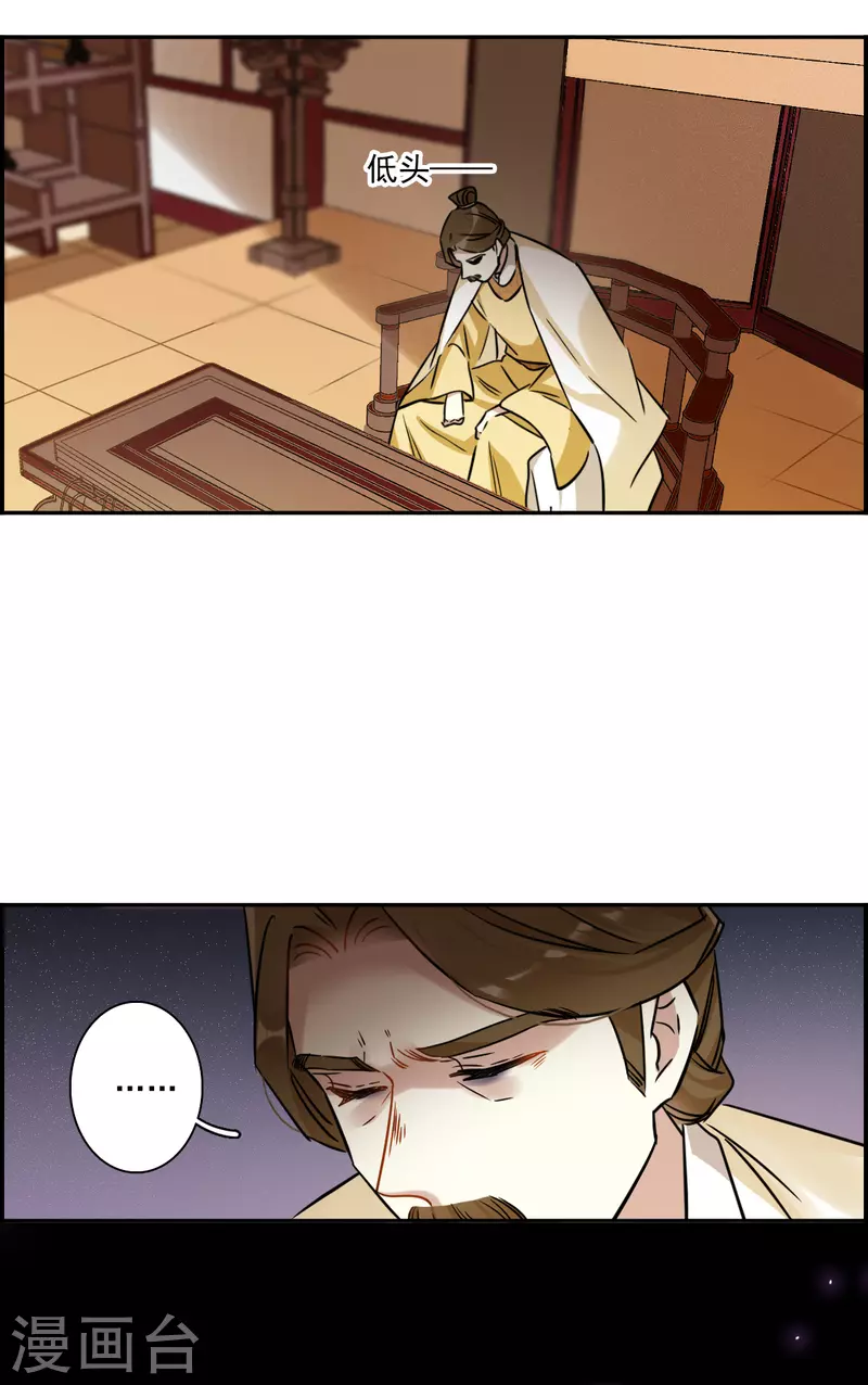 第353话 真正的家人2-第361话