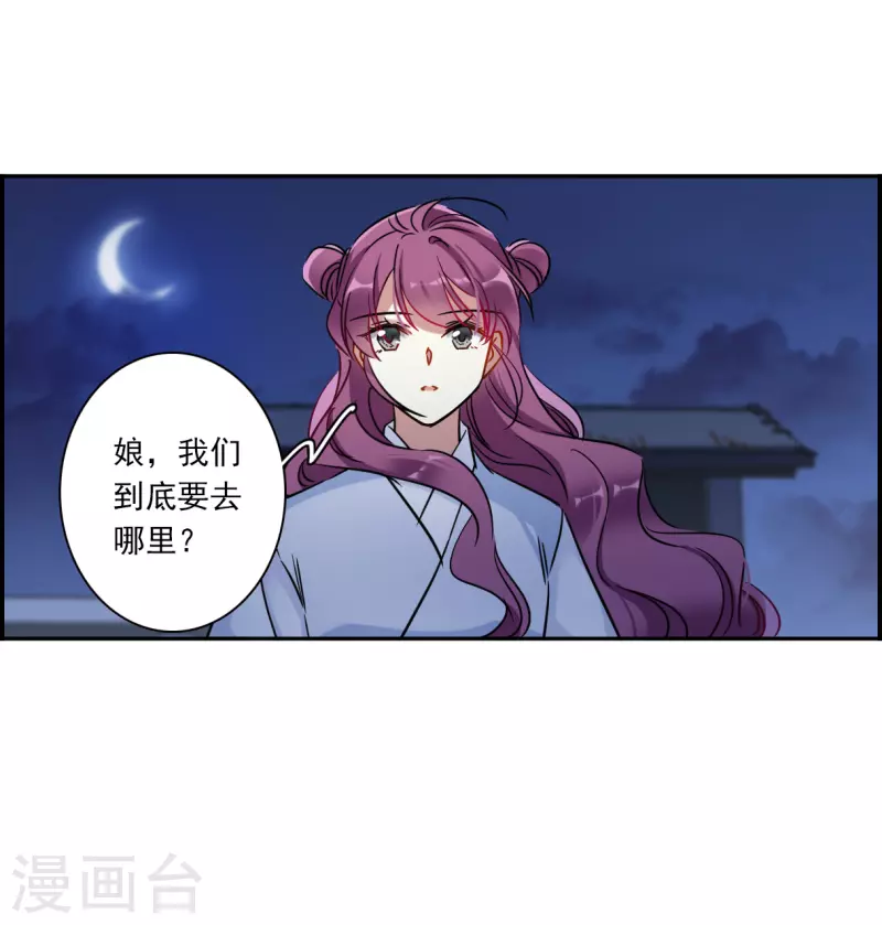 第353话 真正的家人2-第361话