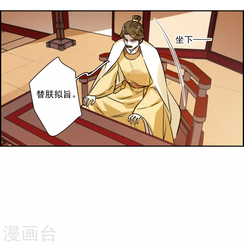 第353话 真正的家人2-第361话