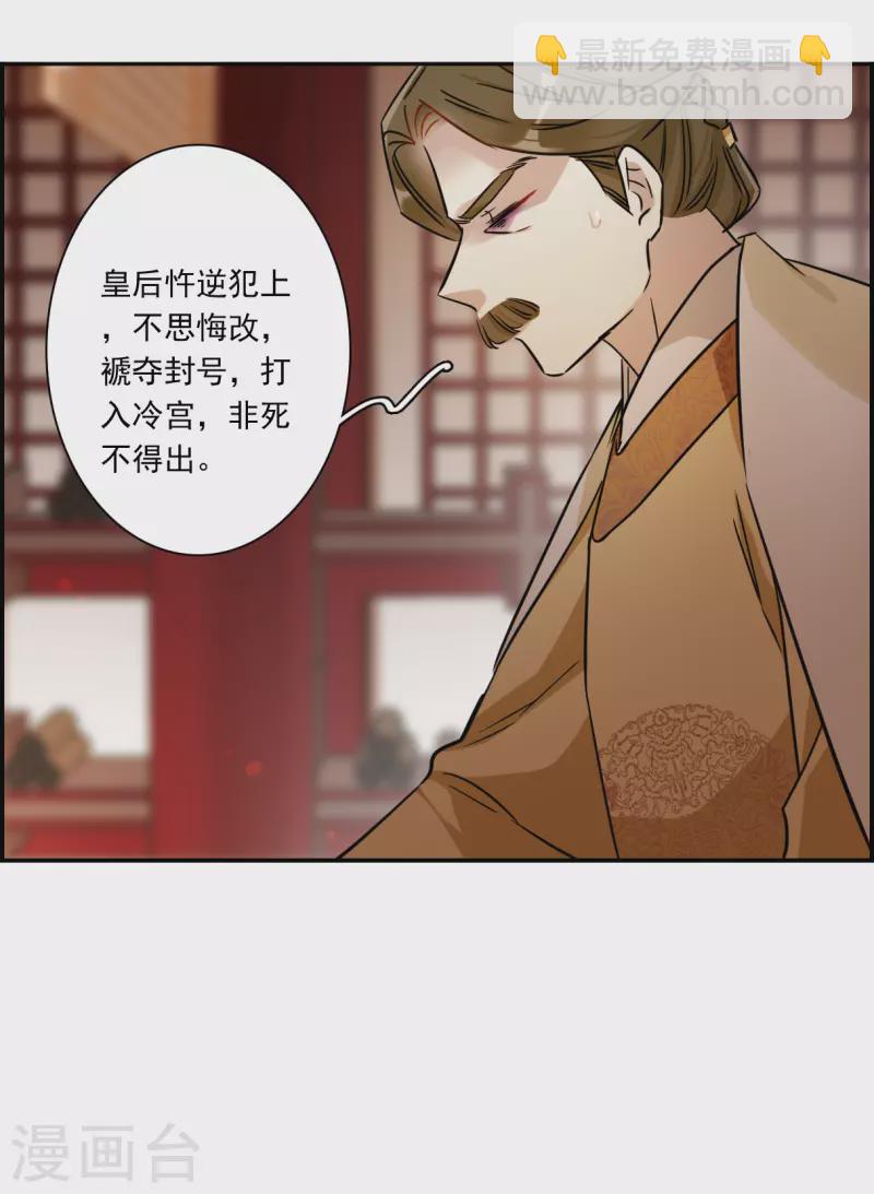 第353话 真正的家人2-第361话