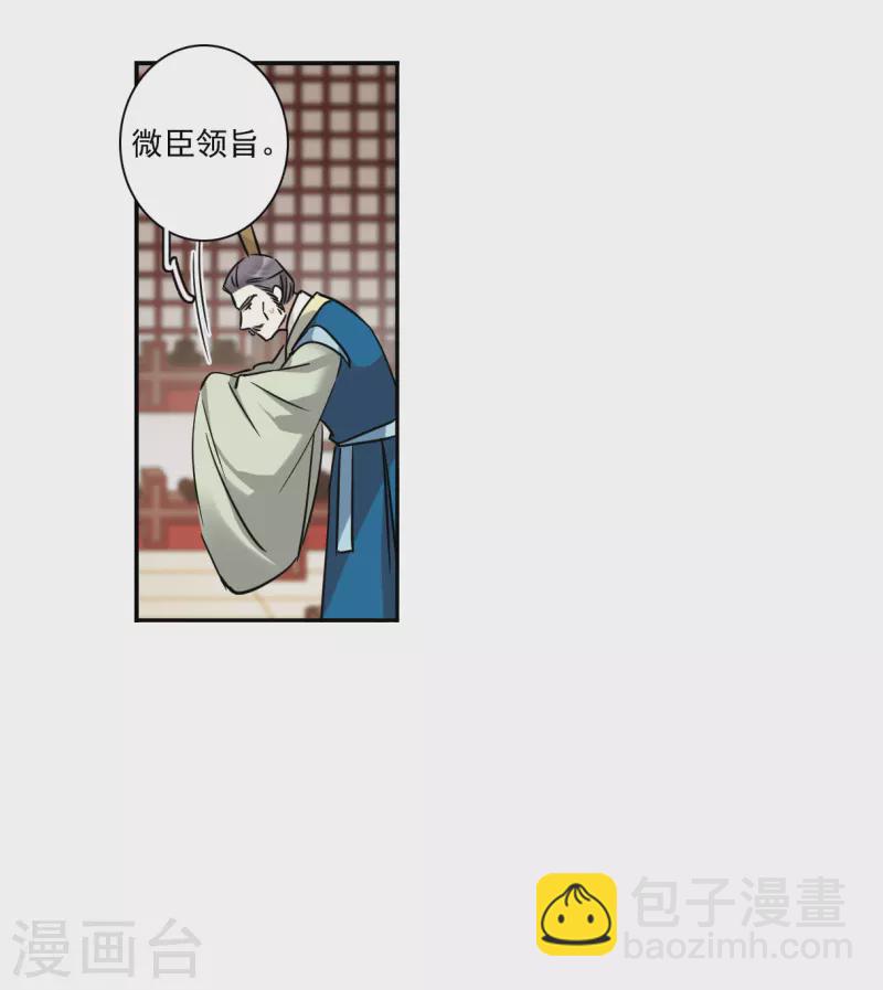 第353话 真正的家人2-第361话