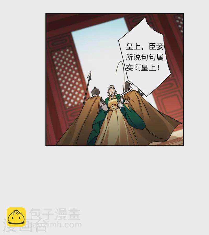第353话 真正的家人2-第361话