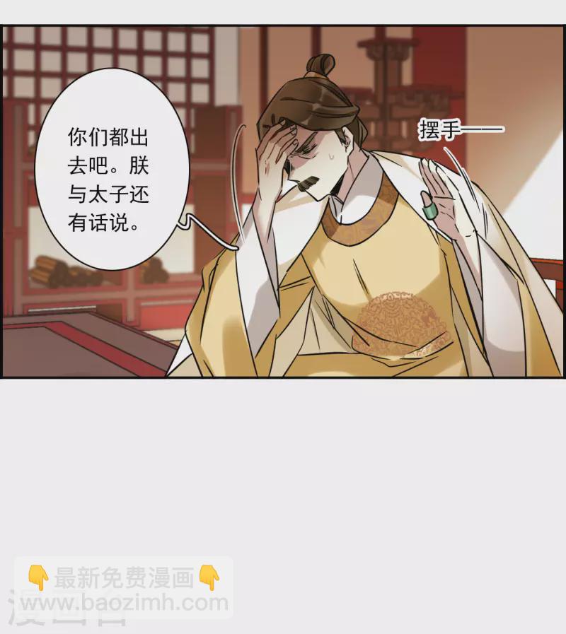 第353话 真正的家人2-第361话