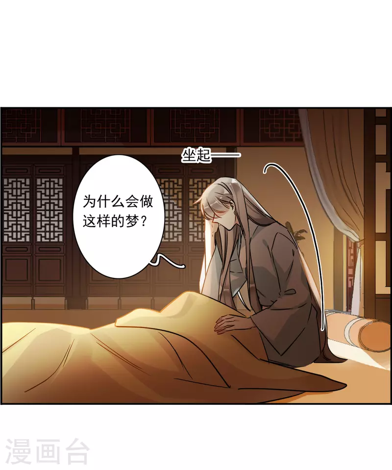 第355话 真正的家人4-第363话