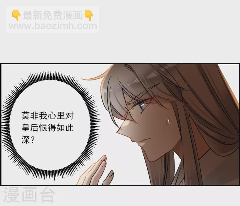 第355话 真正的家人4-第363话
